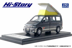1/43 MAZDA BONGO FRIENDEE RF-V (1995) Neat Green Mica & Silent Silver Metallic