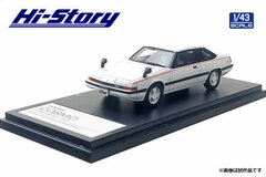 1/43 MAZDA COSMO TURBO LIMITED (1982) White