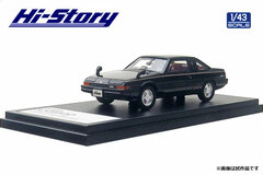 1/43 MAZDA COSMO TURBO LIMITED (1982) Black