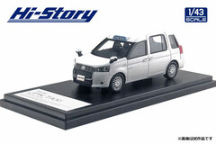 1/43 Toyota JPN TAXI TAKUMI (2018) Super White II