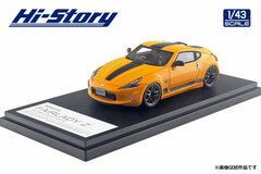 1/43 NISSAN FAIRLADY Z Heritage edition (2018) Premium Ultimate Yellow