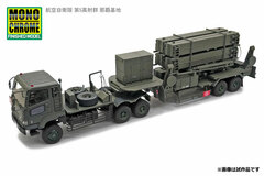 1/43 Surface-to-air Missile Patriot (PAC-3) JASDF 5th Air Defence Missile Group Naha Air Base