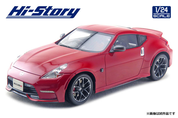 1/24 NISSAN Fairlady Z NISMO (2015) Vibrant Tread