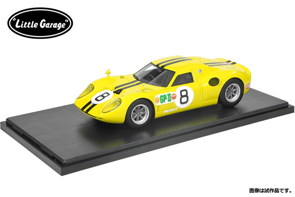 1/24 PRINCE R380 (1966 JAPAN GP) Yellow #8