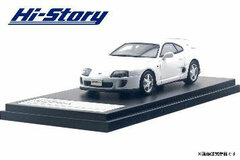 1/43 Toyota Supra RZ (1995) Super White II