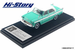 1/43 PRINCE SKYLINE DELUXE (1957) Green