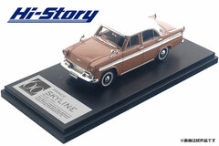 1/43 PRINCE SKYLINE DELUXE (1957) Brown