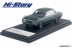 1/43 Nissan Laurel Sedan 2000SGX (1974) Deep Green Metallic