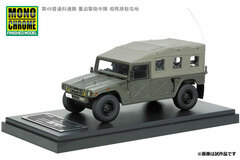 1/43 High Mobility Vehicle 48th Infantry Regiment Heavy Mortar Troop Camp Soumagahara