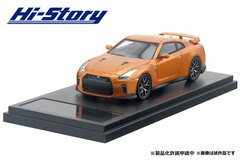 1/43 NISSAN GT-R Pure edition (2017) Ultimate Shiny Orange