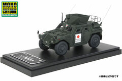 1/43 Light Armored Vehicle Iraq Reconstruction Operation Support Corps Samawa