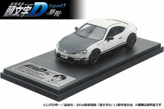1/43 TOYOTA86 meets New Initial D the Movie