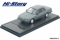 1/43 Nissan Skyline Sedan GT PASSAGE TWINCAM 24V (1985) Greenish Gray Mt.