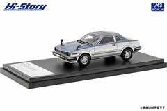 1/43 Honda PRELUDE XXR (1981) Blue Metallic, Silver