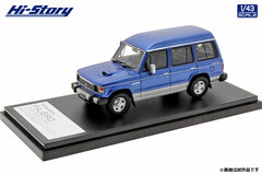1/43 MITSUBISHI PAJERO ESTATE WAGON XL (1988) Malacca Blue / Grace Silver