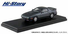 Hi-Story 1/43 MAZDA SAVANNA RX-7 GT-X (1989) Shadow Silver Mica