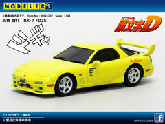 1/43 Initial D Keisuke Takahashi RX-7 FD-3S