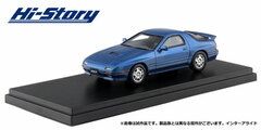 Hi-Story 1/43 MAZDA SAVANNA RX-7 GT-X (1989) Harbor Blue Metallic