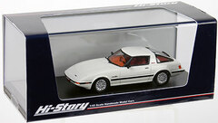 Hi-Story Resin Model 1/43 MAZDA SAVANNA RX-7 TURBO SE-Limited (1984) Dover White