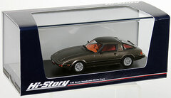 Hi-Story Resin Model 1/43 MAZDA SAVANNA RX-7 TURBO SE-Limited (1984) Cusom Silver Metallic