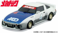 Resin Model 1/43 Mecha Doc RX-7 Modelers ver.