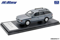 1/43 MITSUBISHI DIAMANTE WAGON (1993) Gray Metallic