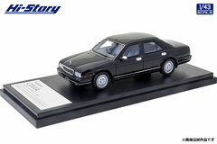 1/43 NISSAN CIMA TYPE III LIMITED L (1991) Black