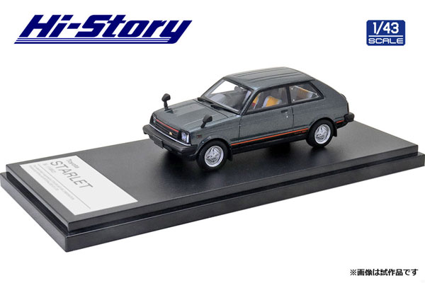 1/43 Toyota Starlet Si (1982) Urban Steel M
