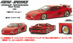 1/43 Koenig Ferrari Testarossa Twin Turbo 710ps 1985 BBS Wheel Gold