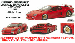 1/43 Koenig Ferrari Testarossa Twin Turbo 710ps 1985 BBS Wheel Metallic Dark Blue