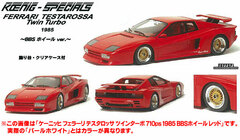 1/43 Handmade Model Car Koenig Ferrari Testarossa Twin Turbo 710ps 1985 BBS Wheel Pearl White