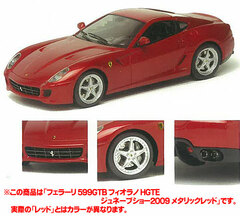 1/43 Handmade Model Car Ferrari 599GTB Fiorano HGTE Red