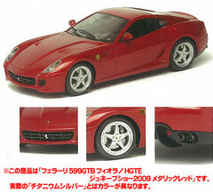 1/43 Handmade Model Car Ferrari 599GTB Fiorano HGTE Titanium Silver
