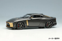 1/43 Nissan GT-R50 By Italdesign Goodwood Festival of Speed 2018