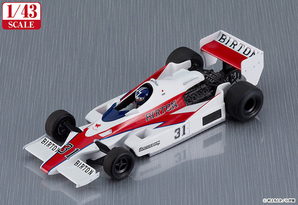 Akai Pegasus 1/43 Thunderbolt SV01 Kai