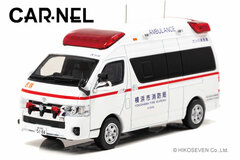 1/43 Toyota Himedic 2019 Kanagawa Prefecture Yokohama City Fire Department High Standard Ambulance