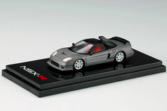 1/64 Honda NSX-R GT (NA2) Matte Gray Metallic / Custom Color Version