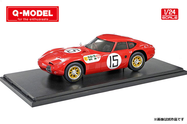 1/24 Toyota 2000GT No.15 Red 1966 Japan GP