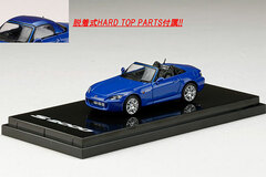1/64 Honda S2000 (AP1) Type 200 Bermuda Blue Pearl
