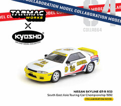 1/64 Nissan Skyline GT-R R32 South East Asia Touring Car Championship 1992 Driver: L.Kriangkrai