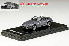 1/64 Honda S2000 (AP1) Type 200 Moon Rock Metallic