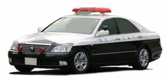 1/43 Toyota Crown (GRS180) Kanagawa Prefecture Police Expressway Traffic Police Unit #556