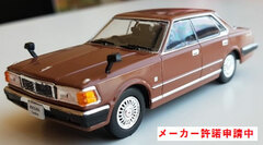 1/43 Nissan CEDRIC 430 1979 Maroon/Silver