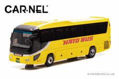 1/64 Hato Bus (#031) Isuzu Gala Super High Decker