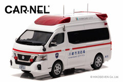 1/43 Nissan Paramedic 2018 Kanagawa Pref. Kawasaki City Fire Department High-Standard Ambulance