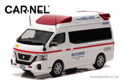1/43 Nissan Paramedic 2018 Kanagawa Pref. Yokohama City Fire Department High-Standard Ambulance