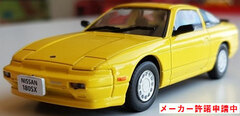 1/43 Nissan 180 SX 1989 Yellow/Black