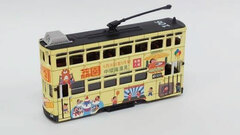 Tiny City Lai Yuen Tram
