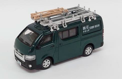 Tiny City Toyota HiAce Suidenkoutei