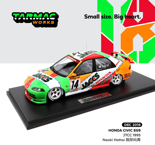 1/18 Honda Civic EG9 JTCC 1995